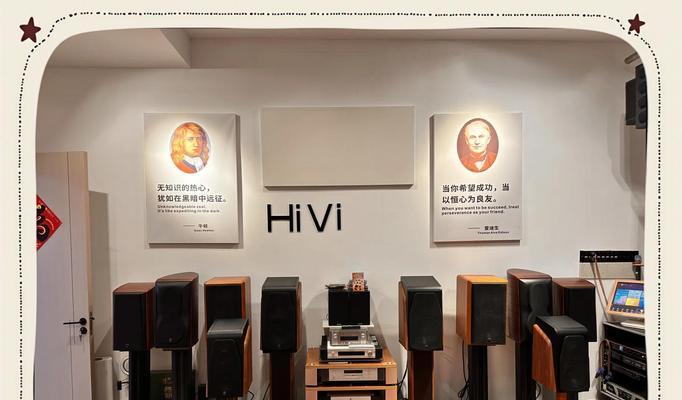 日照哪里可以买到高质量音响设备？推荐的店铺有哪些？  第3张