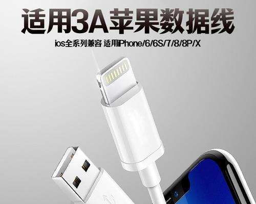 苹果老式数据线使用方法是什么？兼容哪些设备？  第2张