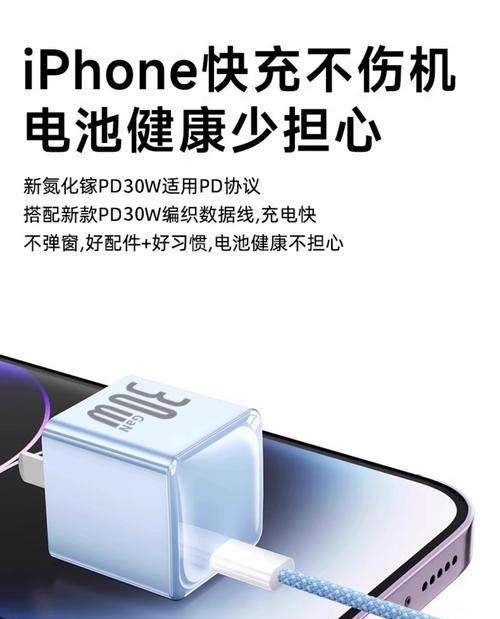 苹果老式数据线使用方法是什么？兼容哪些设备？  第1张