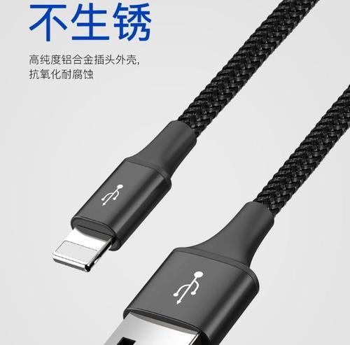 苹果老式数据线使用方法是什么？兼容哪些设备？  第3张