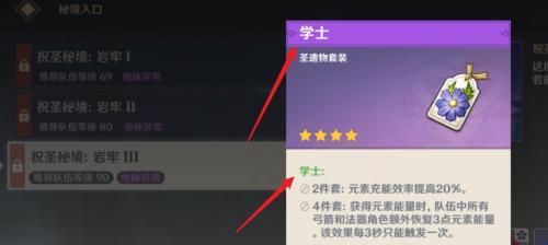 艾莎蓝牙耳机连接失败怎么办？正确步骤是什么？  第3张