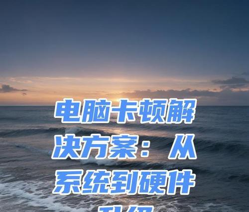 电脑内存过高如何解决？  第2张