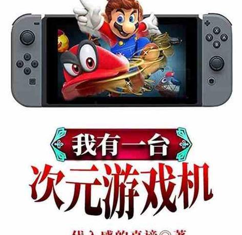 次元卡牌游戏机玩法指南是什么？  第1张
