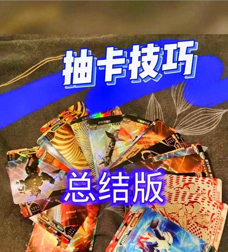 次元卡牌游戏机玩法指南是什么？  第2张