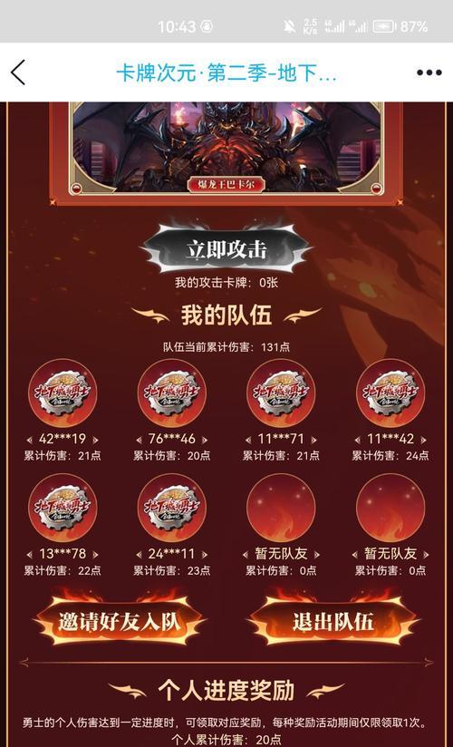 次元卡牌游戏机玩法指南是什么？  第3张