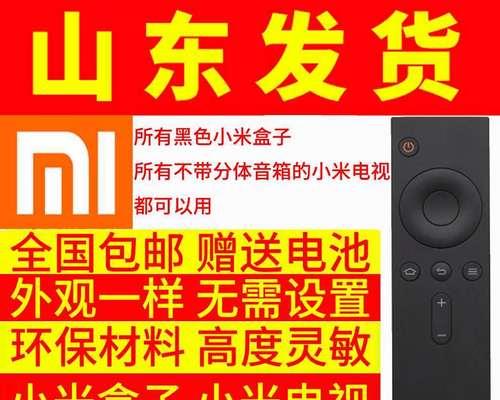 小米电视盒子使用常见问题有哪些？  第2张