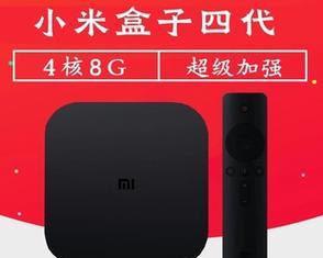 小米电视盒子使用常见问题有哪些？  第3张