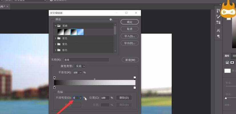 反向画面电视机连接ps操作方法是什么？  第1张