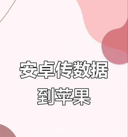 手机解码苹果手机操作流程是什么？需要哪些工具？  第2张