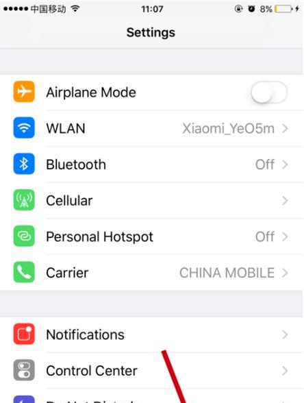手机解码苹果手机操作流程是什么？需要哪些工具？  第3张