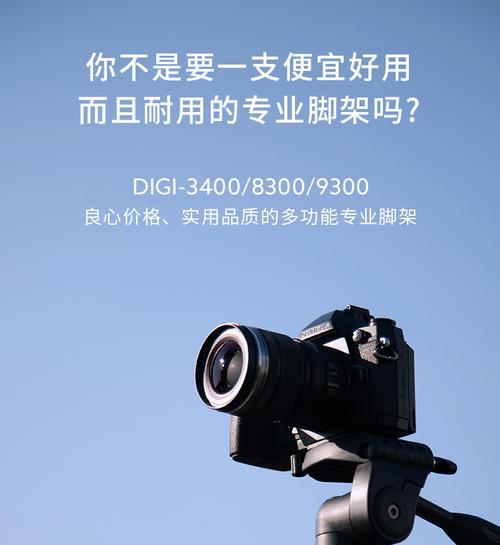 螺纹手机三脚架的使用技巧是什么？  第2张