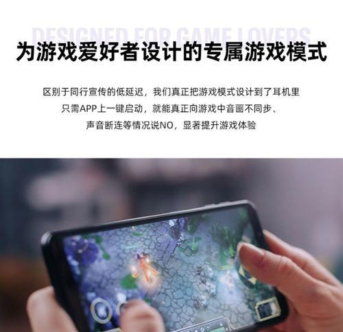 蓝牙耳机音画不同步的原因是什么？  第2张