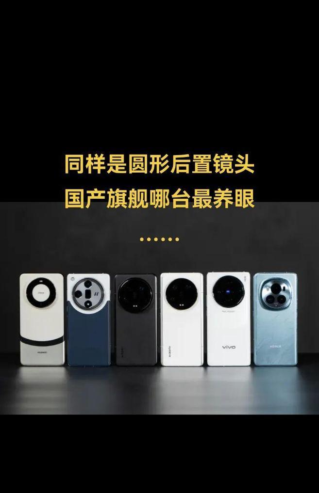 塔台监控摄像头如何与手机连接？  第2张