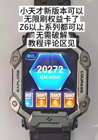 苹果手表权益设置方法是什么？如何进行权益配置？  第1张