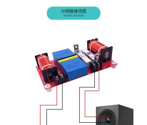 10芯低音炮线束接法是什么？  第2张