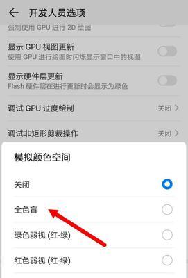 华为手机怎么关注所有广告？如何避免广告干扰？  第1张