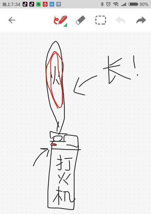 苹果手机“打机”一词具体指什么？  第1张