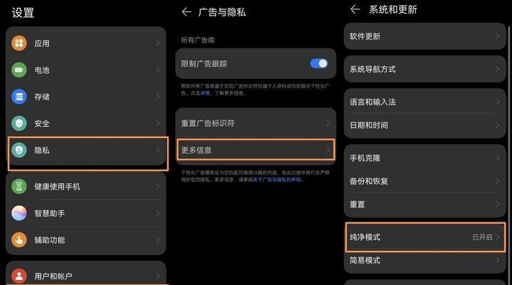 华为手机如何关闪游戏空间？关闭后有什么影响？  第1张