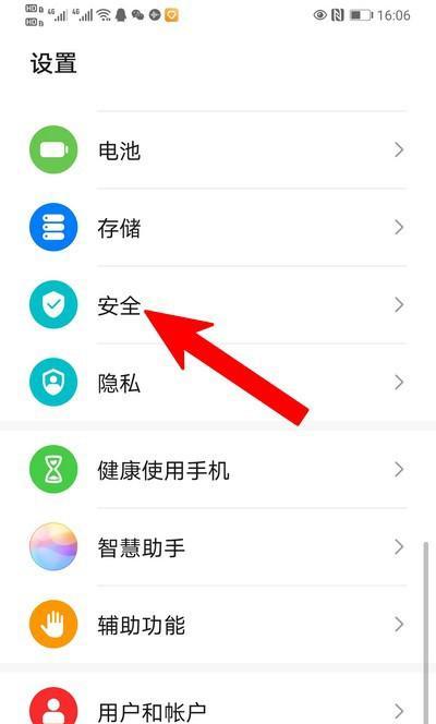华为手机如何关闪游戏空间？关闭后有什么影响？  第3张