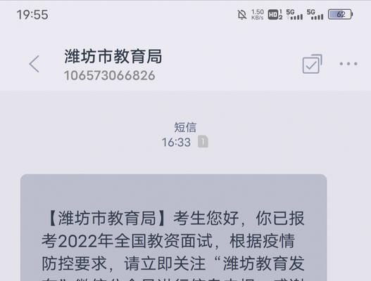 潍坊医院报号显示屏特点是什么？  第3张
