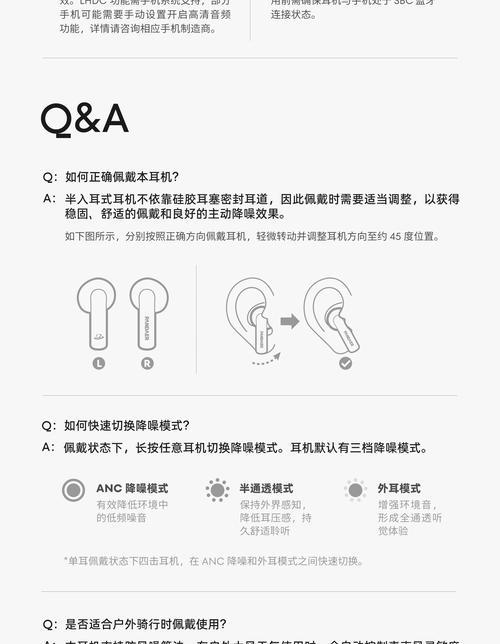 HM蓝牙耳机怎么连接？连接步骤是什么？  第1张
