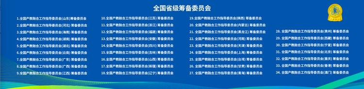 全国大学生沉浸式就业体验活动开启  第6张