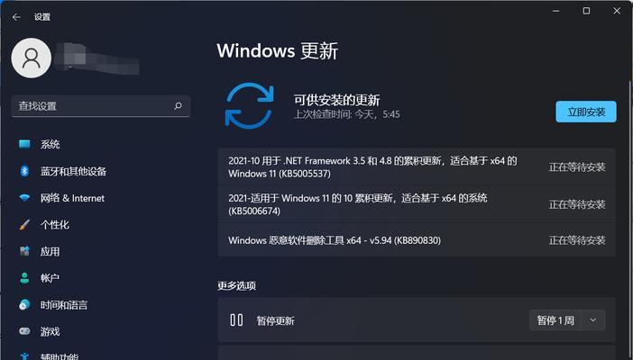 电脑会不会自己更新win11系统版本(4个经验分享)  第1张