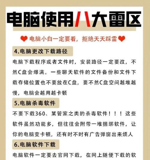 海尔电脑装Win10为啥总卡在72%？这些雷区你踩过吗？  第2张