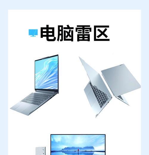 海尔电脑装Win10为啥总卡在72%？这些雷区你踩过吗？  第1张