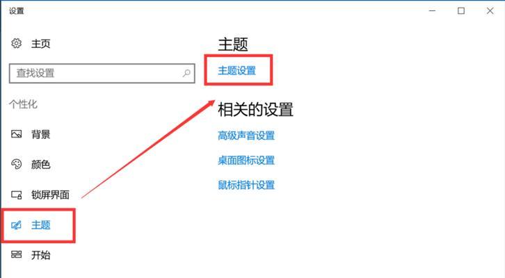 window怎么设置视频壁纸(三个完整方案)  第2张