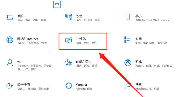 window怎么设置视频壁纸(三个完整方案)  第1张