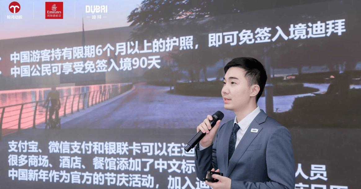 华为浏览器「旅寻计划」沙龙：解锁阿联酋航空与迪拜的智慧旅行新体验  第3张