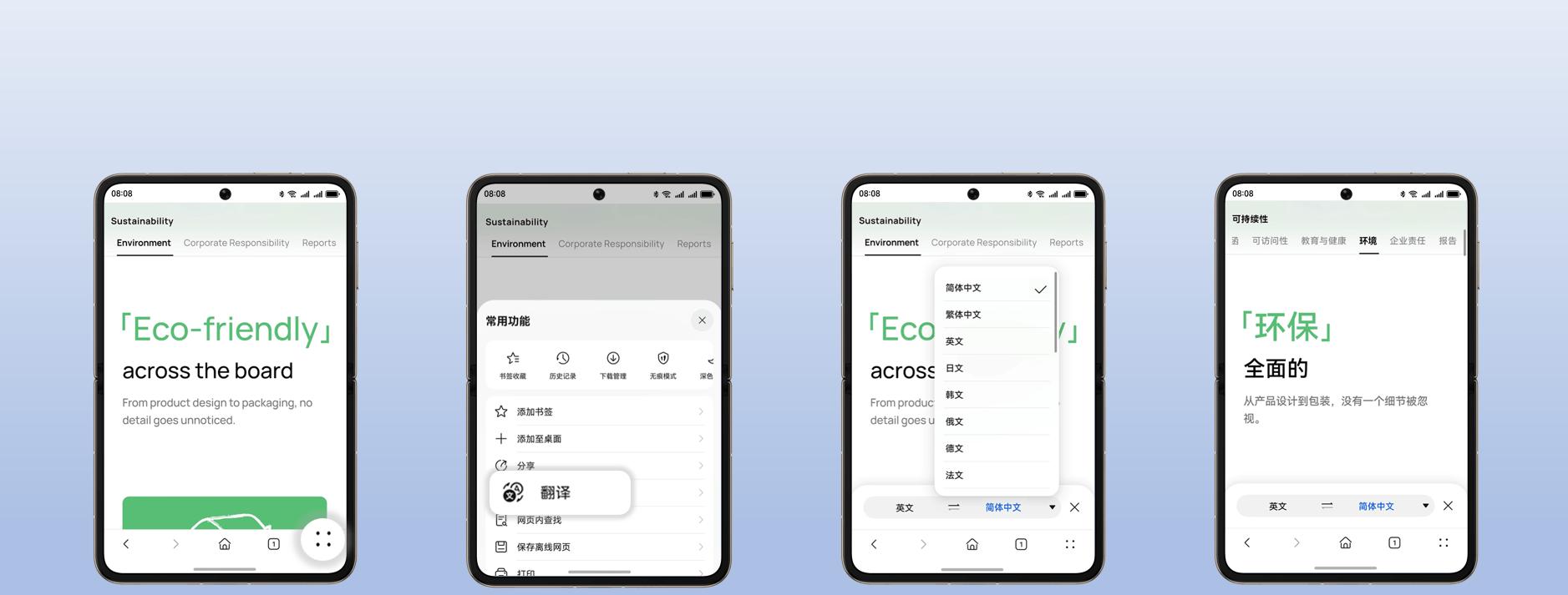 华为浏览器「旅寻计划」沙龙：解锁阿联酋航空与迪拜的智慧旅行新体验  第6张