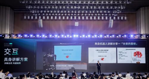 商汤科技发布「悟能」具身智能平台，让机器人像人一样和现实世界交互  第2张