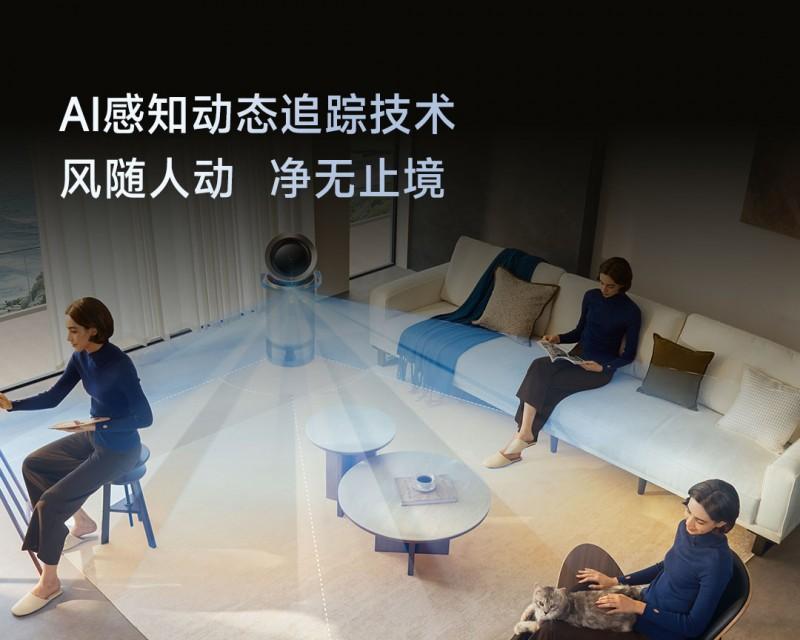 追觅加湿空气净化器 PM30「净化+加湿+灭菌」重新定义健康空气标准  第4张