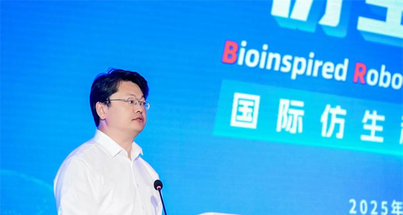 2025 中关村论坛系列活动--仿生机器人与仿生智能大会成功召开  第5张