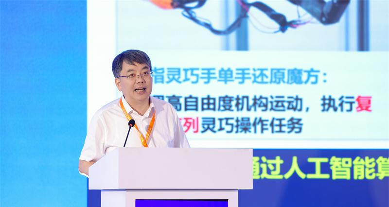 2025 中关村论坛系列活动--仿生机器人与仿生智能大会成功召开  第10张