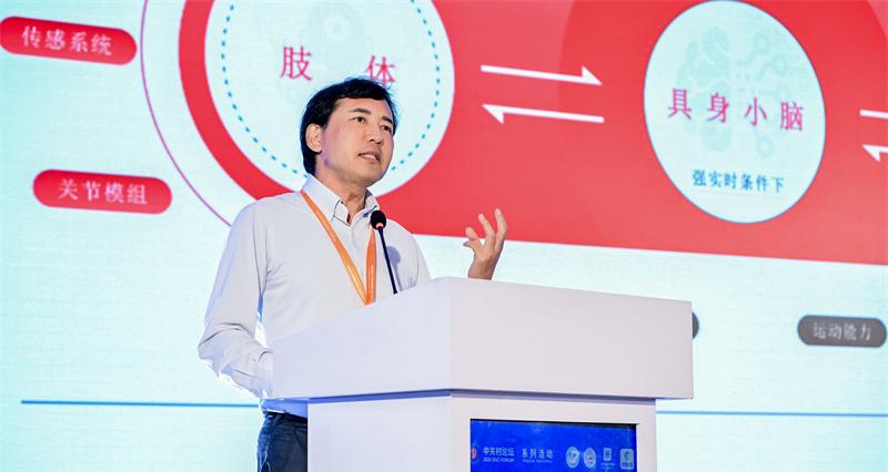 2025 中关村论坛系列活动--仿生机器人与仿生智能大会成功召开  第11张