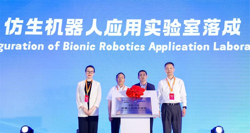 2025 中关村论坛系列活动--仿生机器人与仿生智能大会成功召开  第18张