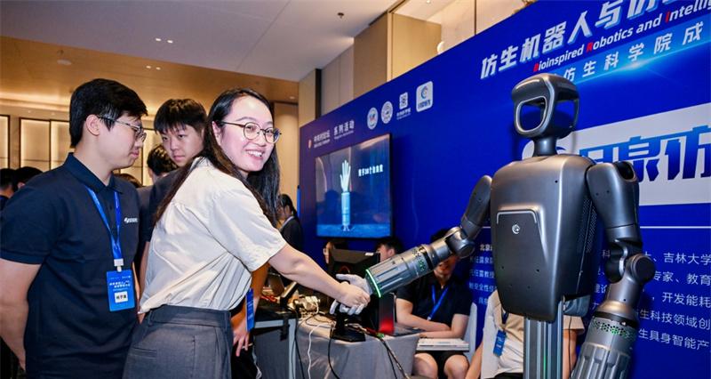 2025 中关村论坛系列活动--仿生机器人与仿生智能大会成功召开  第23张