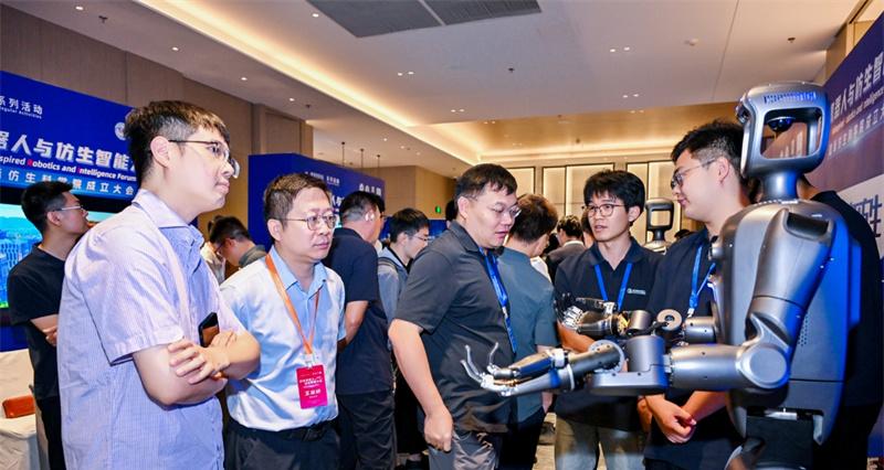 2025 中关村论坛系列活动--仿生机器人与仿生智能大会成功召开  第25张