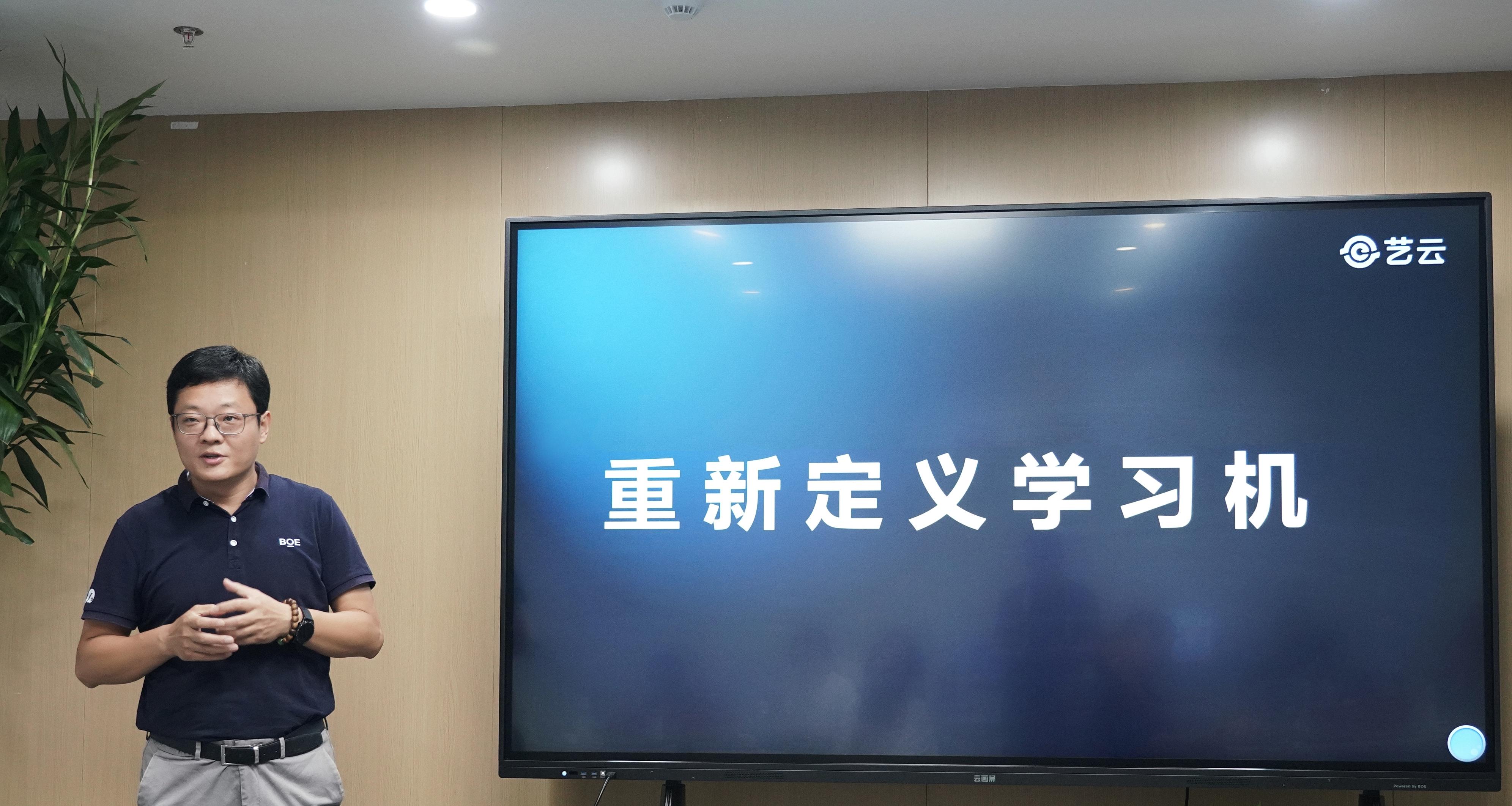 健康+AI重构家庭教育，小课屏第四代学习机开启未来学习新范式  第1张