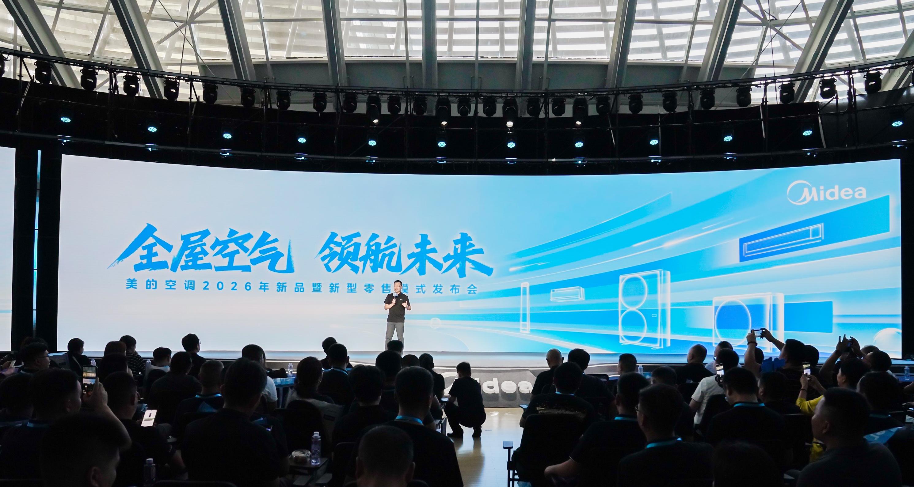 不止于凉爽，美的空调用科技定义「理想夏天」  第1张