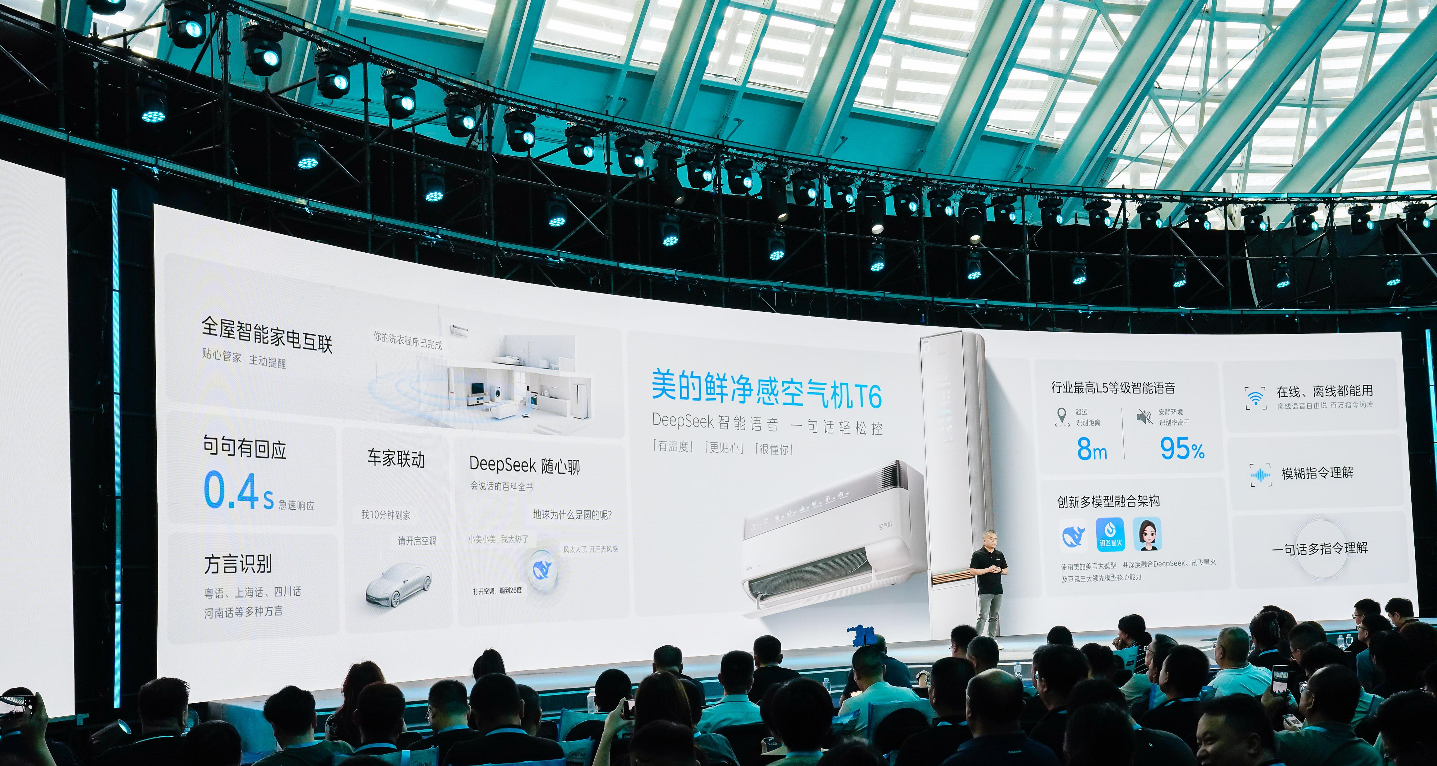 不止于凉爽，美的空调用科技定义「理想夏天」  第2张