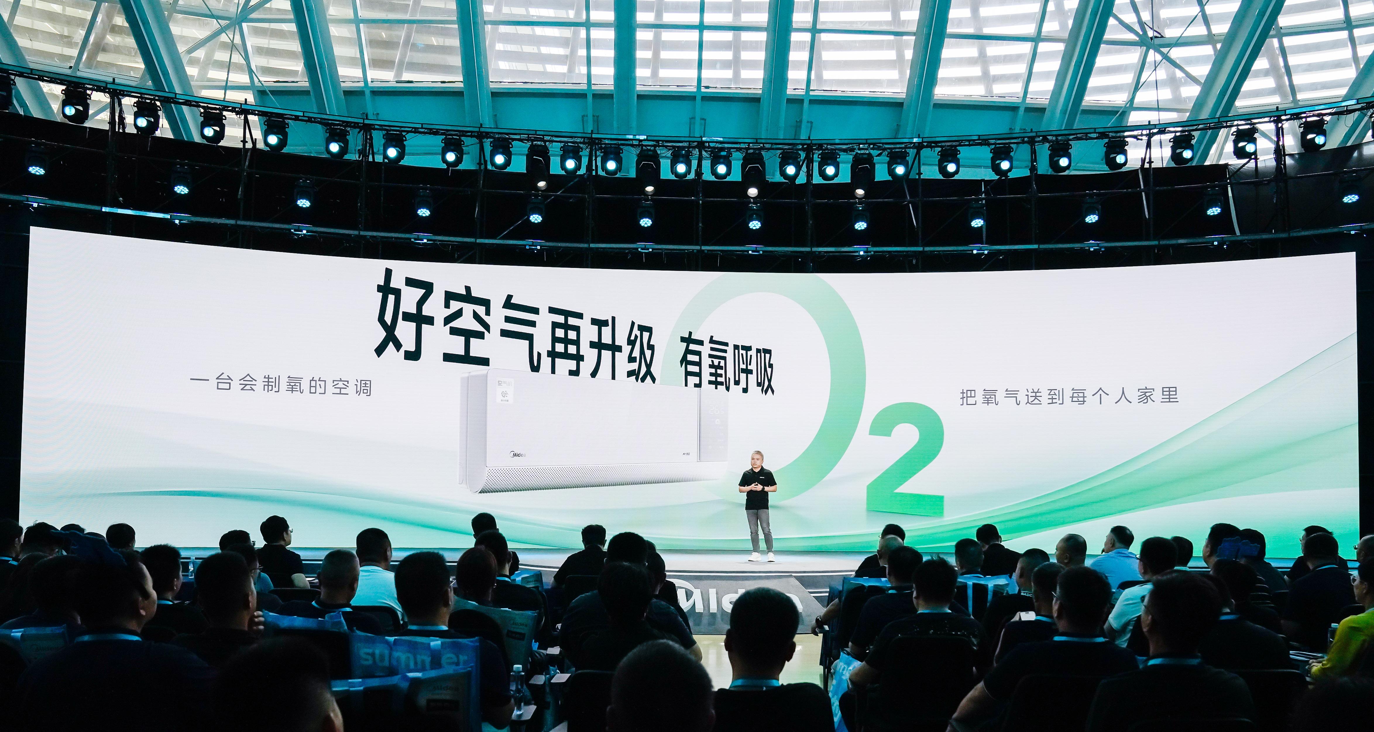 不止于凉爽，美的空调用科技定义「理想夏天」  第3张