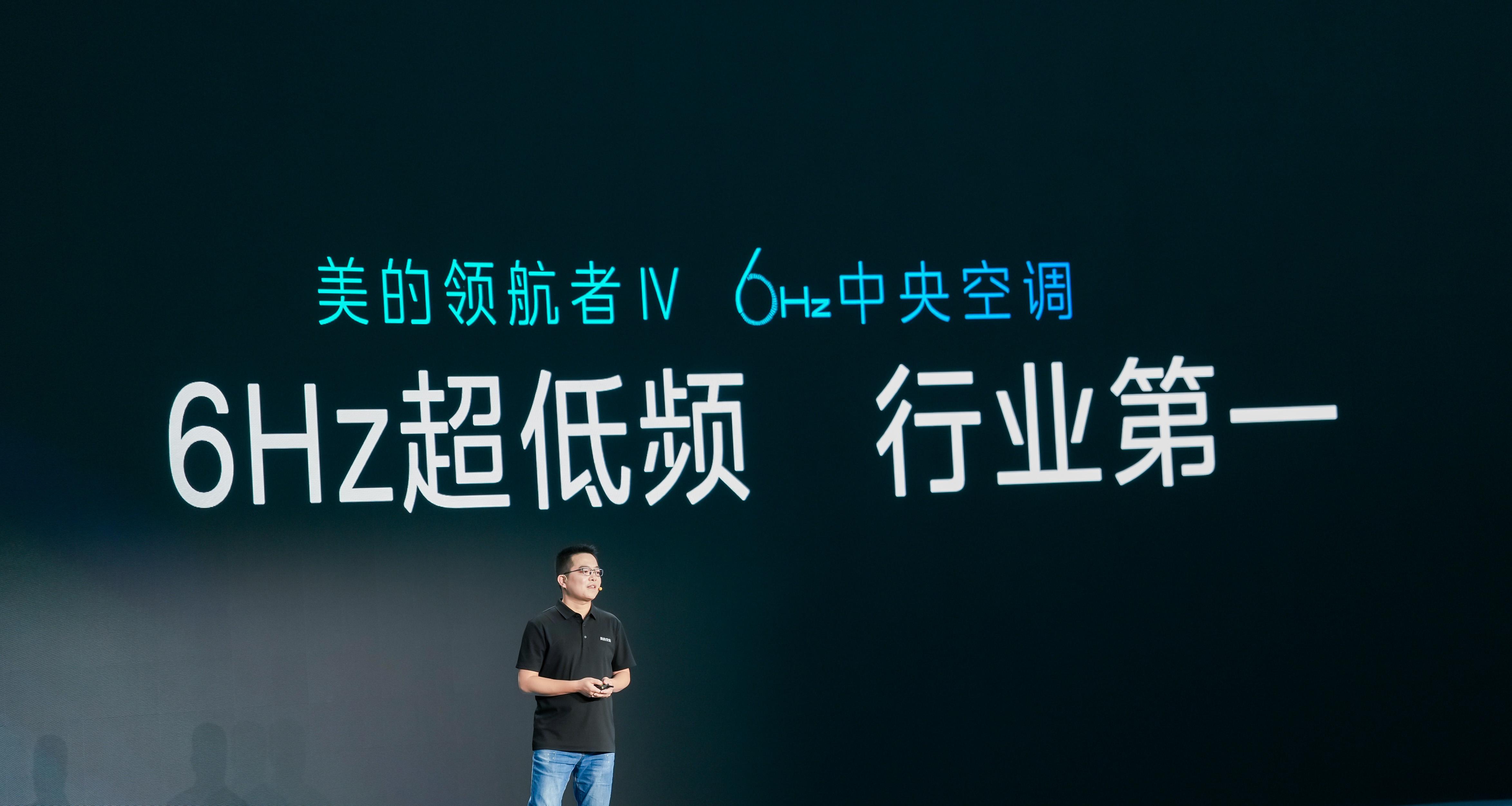 不止于凉爽，美的空调用科技定义「理想夏天」  第5张