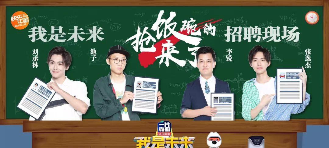 搜狗数字家庭医生AI技术秀翻「我是未来」全场  第1张