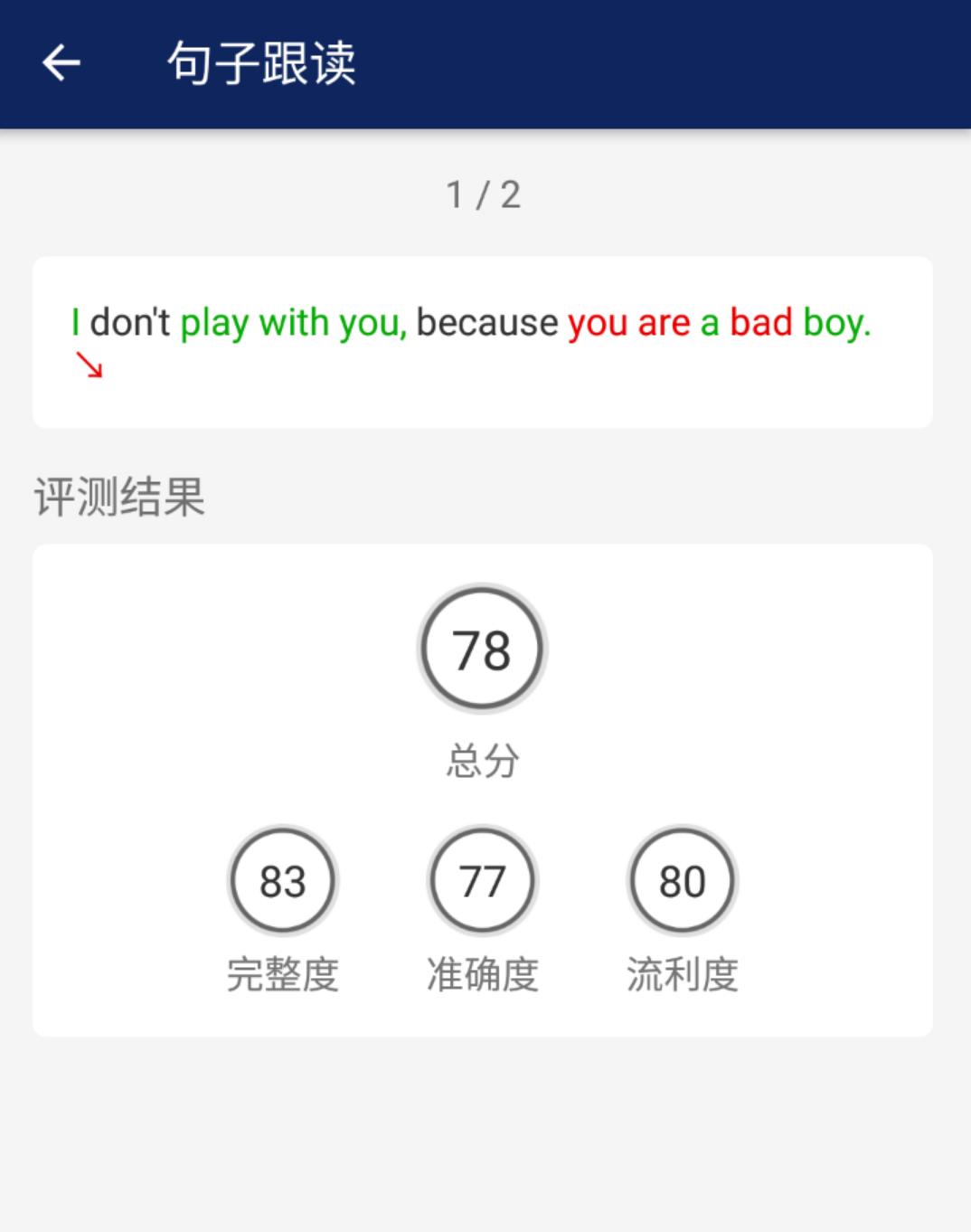 先声教育 CTO 秦龙：有限的算法与无限的新意  第2张