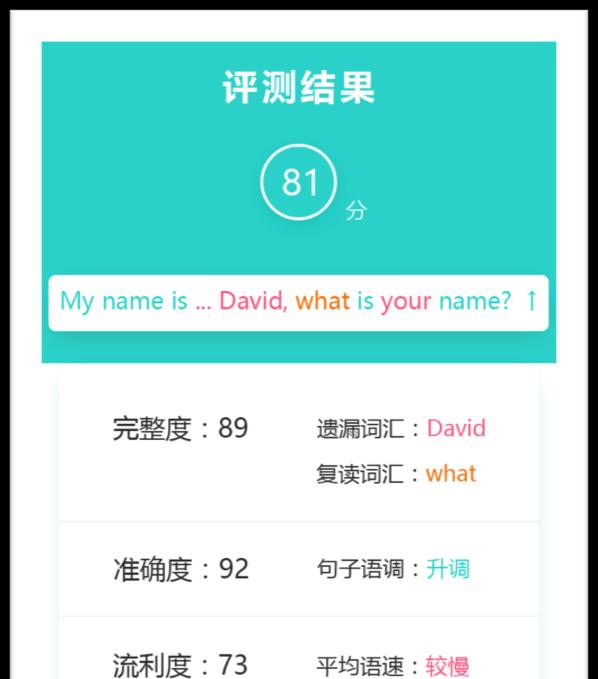 先声教育 CTO 秦龙：有限的算法与无限的新意  第3张