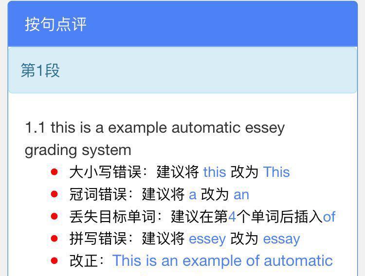 先声教育 CTO 秦龙：有限的算法与无限的新意  第6张